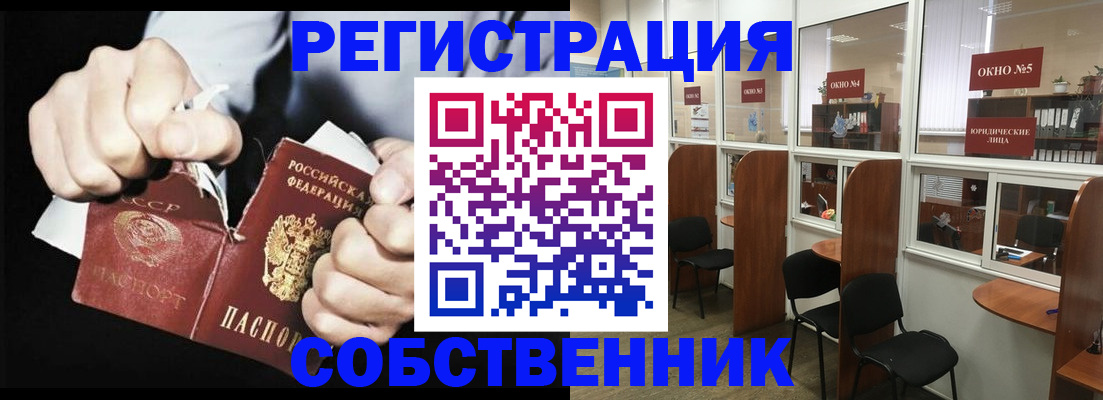 миграционный учет в Сердобске