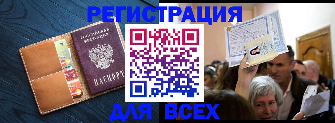 найти адрес прописки в Сердобске